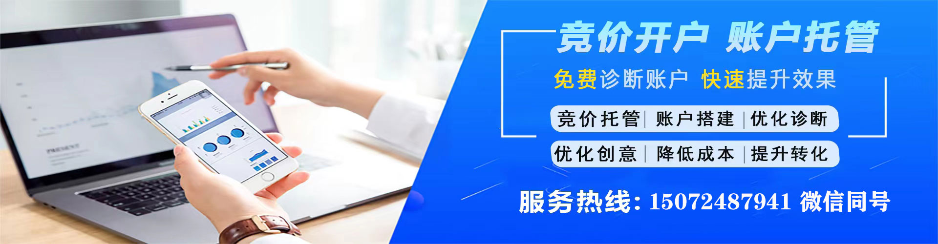 平镇竞价端口开户