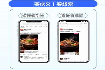 解析信息流推广开户的转化率提升之路——以XX公司为例