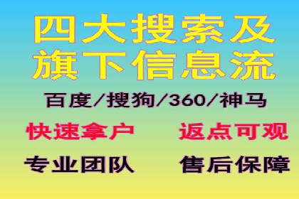 快手信息流广告：从策略到执行的成功案例集锦